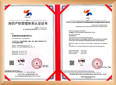 榮譽證書